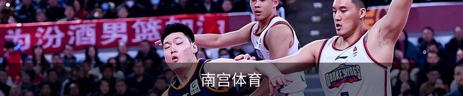 南宫体育